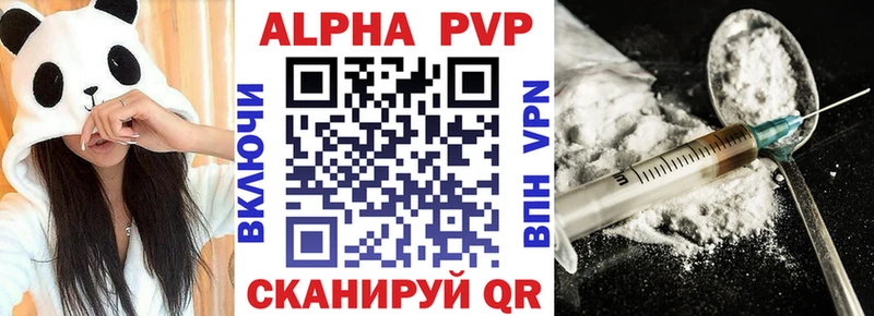 Купить  Петушки  Alpha-PVP кристаллы 