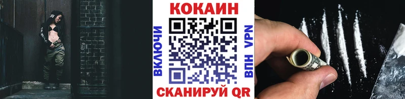 Купить где  Петушки  Кокаин Боливия 