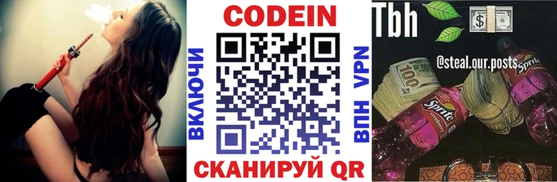 Купить Петушки Кодеиновый сироп Lean Purple Drank