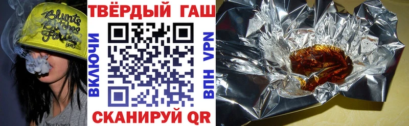 ГАШИШ Cannabis  Купить  Петушки 