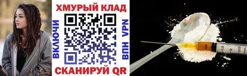 Купить  Петушки  ГЕРОИН белый 