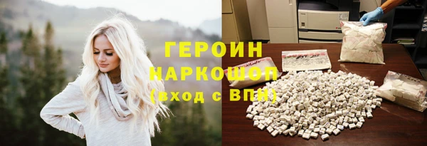 кокаин премиум Лиски