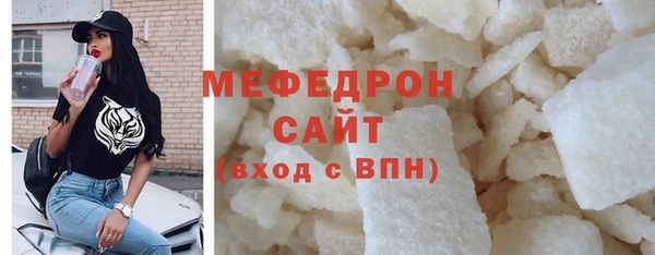 кокаин премиум Лиски