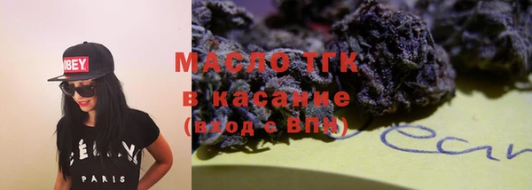 кристаллы Лабытнанги