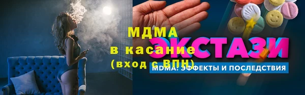 MDMA Premium VHQ Лихославль