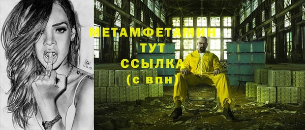 MDMA Premium VHQ Лихославль