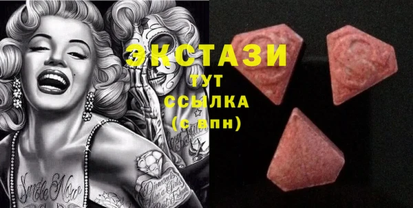 MDMA Premium VHQ Лихославль