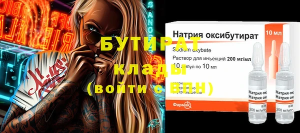кокаин премиум Лиски
