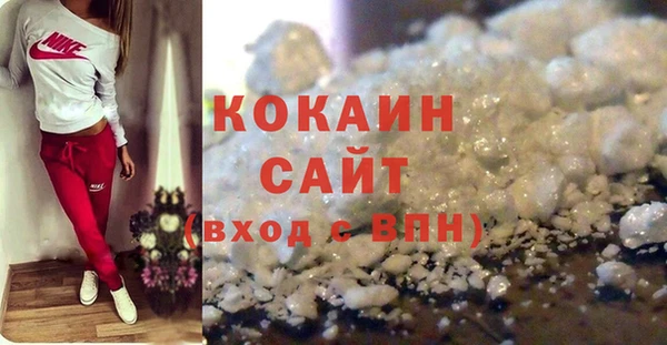 кристаллы Лабытнанги