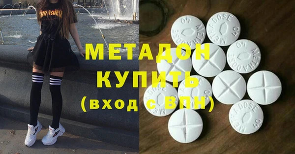 MDMA Premium VHQ Лихославль