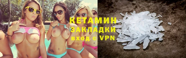 кокаин премиум Лиски