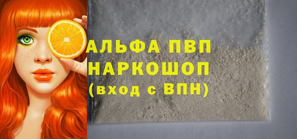 кристаллы Лабытнанги