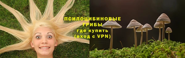 кристаллы Лабытнанги