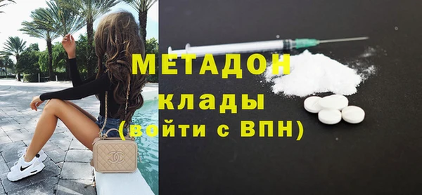 MDMA Premium VHQ Лихославль