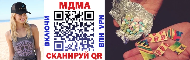 МДМА молли  Купить  Петушки 