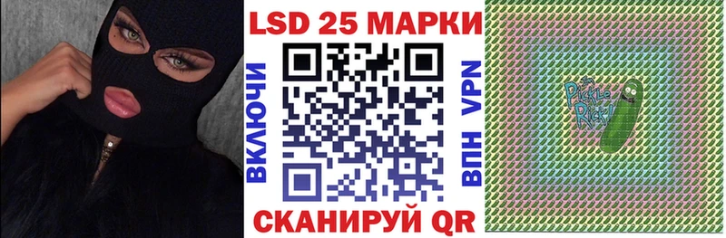 Марки 25I-NBOMe 1,8мг  Купить  Петушки 